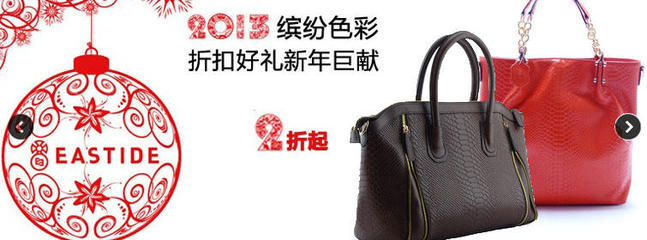 亿佰商城 一站式生活购物平台，专营预包装食品与日用家电