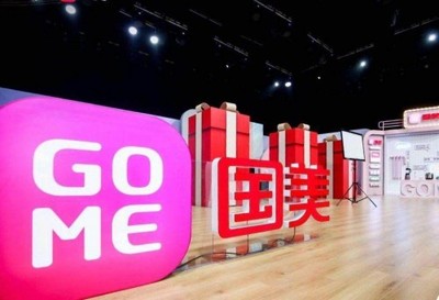 品质升级大有可为 国美‘家·生活’战略引领日用家电零售新未来