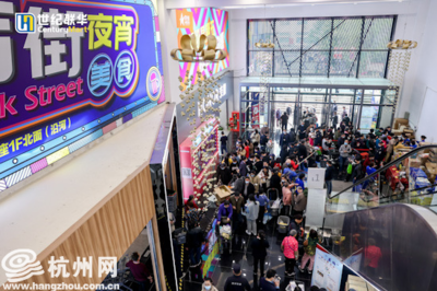 新华商今日盛大开业！超长涂鸦艺术街区引领潮流，日用家电零售一站式购齐