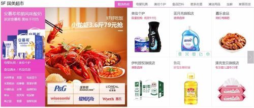 国美与京东深化战略合作，共创家电零售新格局