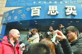 外资家电零售模式为何在华水土不服？