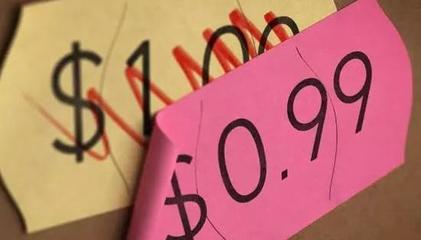 尾数定价策略 日用家电零售的智慧定价法则