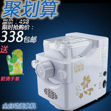 北海家电焕新攻略 365网上的日用家电零售新趋势